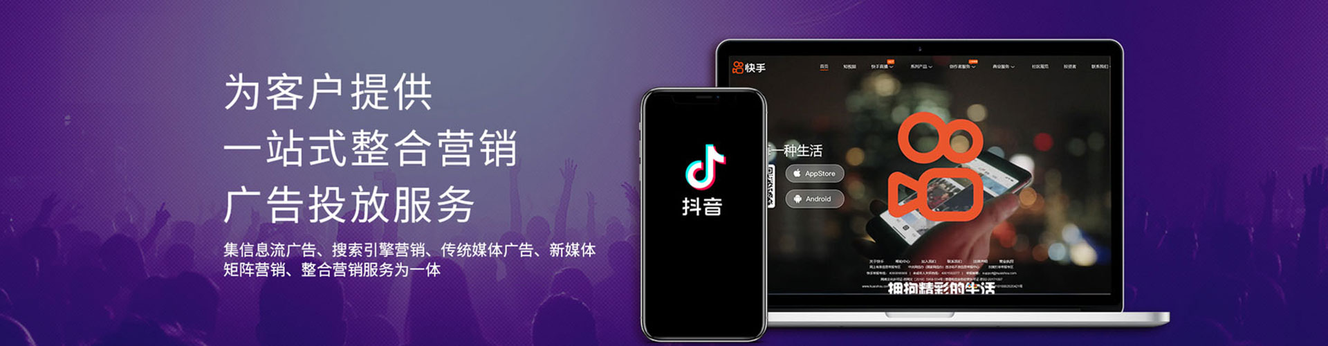 射洪百度广告竞价